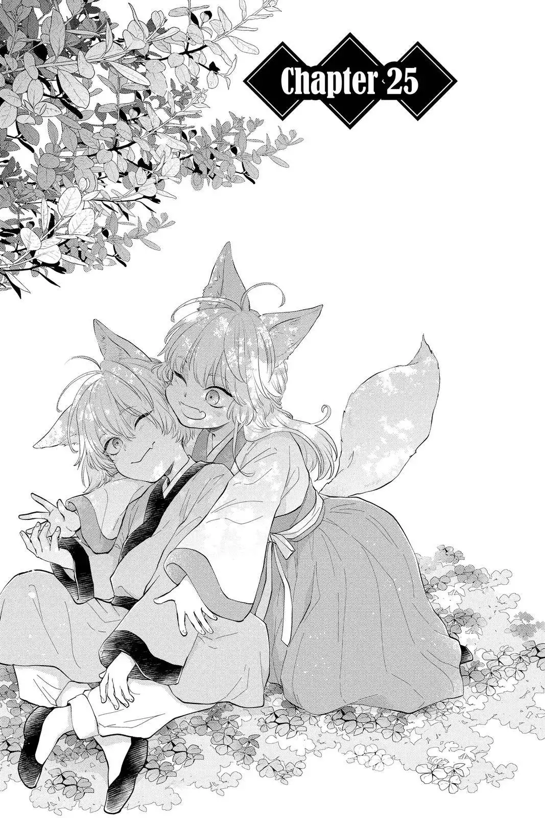 Ou no Kemono Chapter 25 1